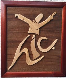 SUSPENSION ISLAMIQUE RAMADN EID AYTUL KURSI MUR RAMADAN DÉCOR Murales islamiques en BOIS Décoration murale musulmane et murale du Coran - Product Image 5