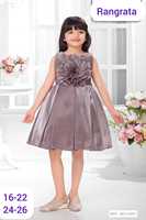 Vêtements pour filles robe à sequins sans manches dernière conception robe de soirée de mariage à fleurs pour tout-petits robe de soirée pour bébés filles dentelle pour enfants