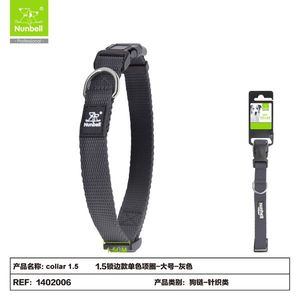 Nuevo Collar y Correa Ajustables de Primera Calidad para Perros Pequeños y Medianos -82031402 - Product Image 1