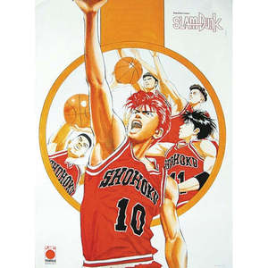 Anime Slam Dunk <b>Poster</b> - Product Image 1