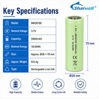 بطارية ليثيوم أيون أسطوانية قابلة لإعادة الشحن شاركسيل SX-26700-4600-3.7V 26700 بسعة 4600 مللي أمبير في الساعة وجهد 3.7 فولت