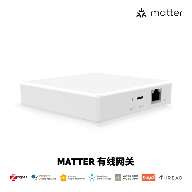 Matter Protocol Smart Home Zigbee Gateway Thread Protocol App Remote Wired Smart Gateway with Type-C 5V1A Power Supply