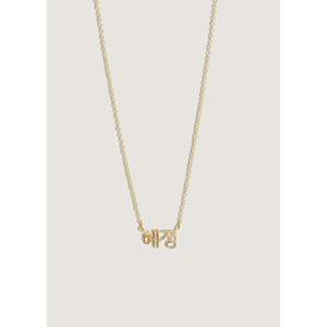 Collier avec plaque nominative Dear Kaia et pendentifs charmants - Product Image 1