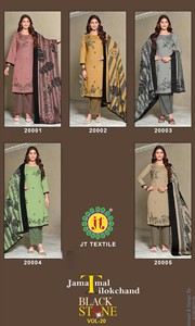 ชุดเดรสผ้าเรยอนซาตินเนื้อหนาแบบใหม่สำหรับผู้หญิง ผ้าทอลายปักมือ วัสดุรีไซเคิล แห้งเร็ว-Neeta Creation - Product Image 2