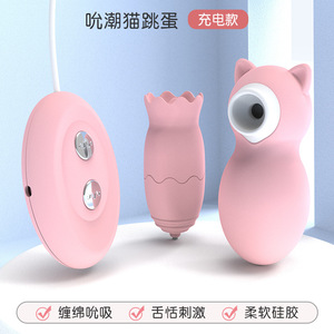 Vibrador Inalámbrico de Silicona con Vibración de Frecuencia Variable para Mujeres - Product Image 3