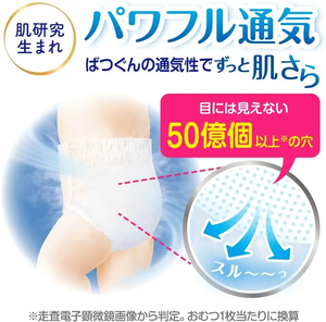 ใหม่ล่าสุด Kao XXL39กางเกงผ้าอ้อมเด็กแบบใช้แล้วทิ้งผ้าอ้อมเด็กแบบนุ่มระบายอากาศได้ดีขนาดใหญ่พิเศษ - Product Image 3