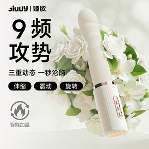 Masajeador Vibrador Multifrecuencia con Control Remoto para Mujeres, Juguete de Placer para Adultos, Venta al Por Mayor - Product Image 3