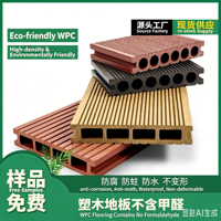 Panneaux de terrasse en WPC pour extérieur, anti-corrosion, écologiques, en composite bois-plastique pour cour, jardin, balcon, terrasse et hall
