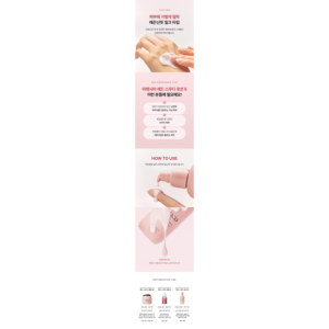 The Arencia Red <b>Smoothie</b> Lotion 5 - Product Image 6