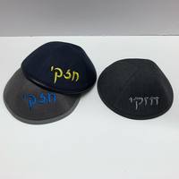 Kippa bleu clair personnalisée avec monogramme, broderie sur mesure, en lin et velours, coiffe juive, bonnet en daim bleu marine, collection de créateur