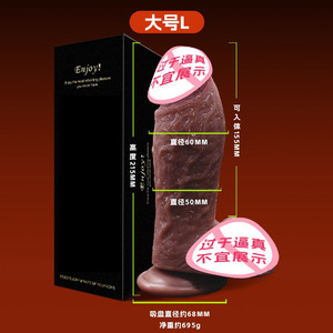 Liquid Silicone <b>Dildo</b> for Women Ultra-Large <b>Realistic</b> Adult Toy - Product Image 4
