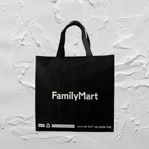 Sac écologique Althea de qualité supérieure, réutilisable, de qualité alimentaire, en tissu spunbond, thermosoudé, logo personnalisé, impression personnalisée, choix de taille, choix de tissu, marque - Product Image 4