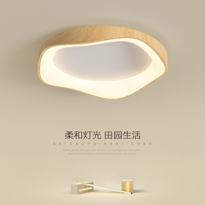Modern <b>LED</b> Chandelier Cloud Shape Acrylic Metal Base Ra90 3500K Warm White AC Asian Design Large Size Bedroom <b>Surface</b> <b>Mounted</b> - Product Image 5