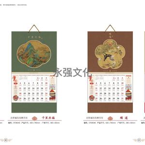 ปฏิทินอวยพรมงคลคุณภาพสูงปี 2026 - Product Image 4