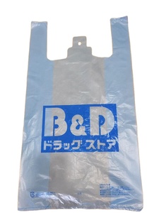 Sacs à provisions en plastique de T-shirt de haute qualité pour l'approvisionnement en gros d'emballage de supermarché avec le prix concurrentiel - Product Image 6