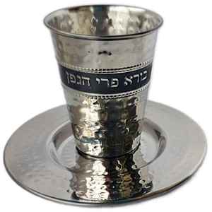 Juego de Copas Kiddush Personalizadas de Níquel Pulido Esmaltado, Bandeja de Lujo de Alta Demanda para Copas de Vino para Paseo, Seder y Shabat - Product Image 1
