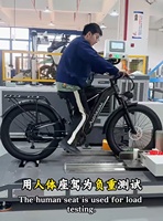 Máquina de prueba de funcionamiento para líneas de producción de bicicletas eléctricas, máquina de prueba de rendimiento de subida para bicicletas eléctricas
