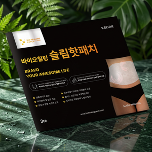 Warming Body <b>Patch</b> <b>Knee</b> Waist Abdomen Herbal Relief <b>Patch</b> 3 Pieces Custom Printed Packaging - Product Image 1