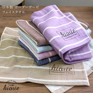 [Wholesale Products] HIORIE Osaka Striped Pattern Gauze <b>Towel</b> 100% Cotton Hand <b>Towel</b> 34cm*100cm Low MOQ Washable Dry Navy <b>Blue</b> - Product Image 2