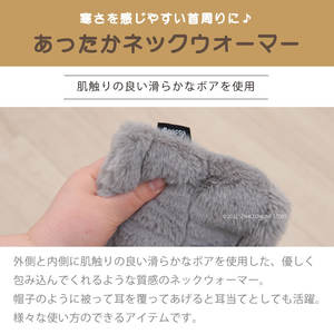 SDS boappa ที่อุ่นคอที่มีความกว้างสูงสุด40ซม. และความยาว15ซม. สีเบจ/น้ำตาล/เทา/ชมพู - Product Image 2