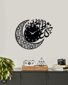 Horloge murale en métal arabe religieuse avec versets du Coran magnifiquement inscrits pour la maison masjid ou les bureaux islamiques - Product Image 6