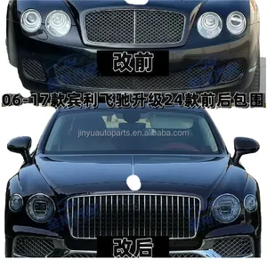 Adecuado para Bentley Flying Spur 08-16, Paquete de Apariencia Mejorado y Modificado 20-22, Parachoques Delanteros y Traseros - Product Image 5