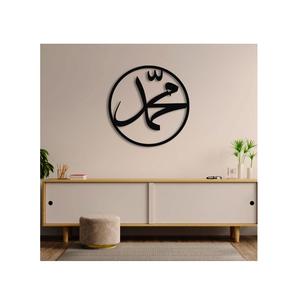 Arte de pared de metal islámico hecho a mano con citas coránicas hechas a mano para la decoración elegante de la sala de estar - Product Image 2