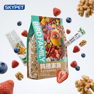 Alimento para Aves al por Mayor, Comida para Loros con 4% de Fruta Liofilizada y 1% de Probióticos para Loros Grises Africanos, Guacamayos y Calopsitas, Mezcla de Semillas para Aves - Product Image 1