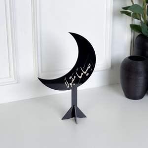 Décoration de Ramadan de designer pour un style d'intérieur haut de gamme et une présentation festive de table - Product Image 3