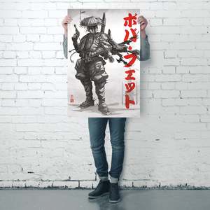 Modern Style Star Wars Visions <b>Poster</b> Boba Fett Wall Art on Paper - Product Image 4