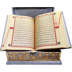 Corán de Tamaño Mediano en Gris, Azul Marino, Rosa y Rojo PL279 con Sello Especial de Plexiglás y Caja de Regalo con Forro de Esponja - Product Image 4