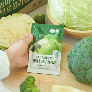 Extrait de légumes chou et brocoli 90 ml x 100 unités Jus sain - Product Image 1