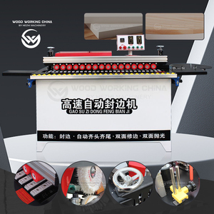 آلة لصق الحواف الأوتوماتيكية عالية السرعة DW802، آلة محمولة لصق حواف PVC، آلة لصق حواف الأثاث الخشبي ولوحات MDF - Product Image 1