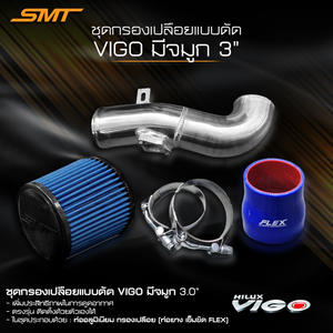 SMT 3 <span class=keywords><strong>inch</strong></span> nhôm luồng không khí ống, mở bộ lọc với cong cho TOYOTA VIGO <span class=keywords><strong>2.5</strong></span> 3.0 năm 2011-2015 trên <span class=keywords><strong>intercooler</strong></span> - Product Image 2