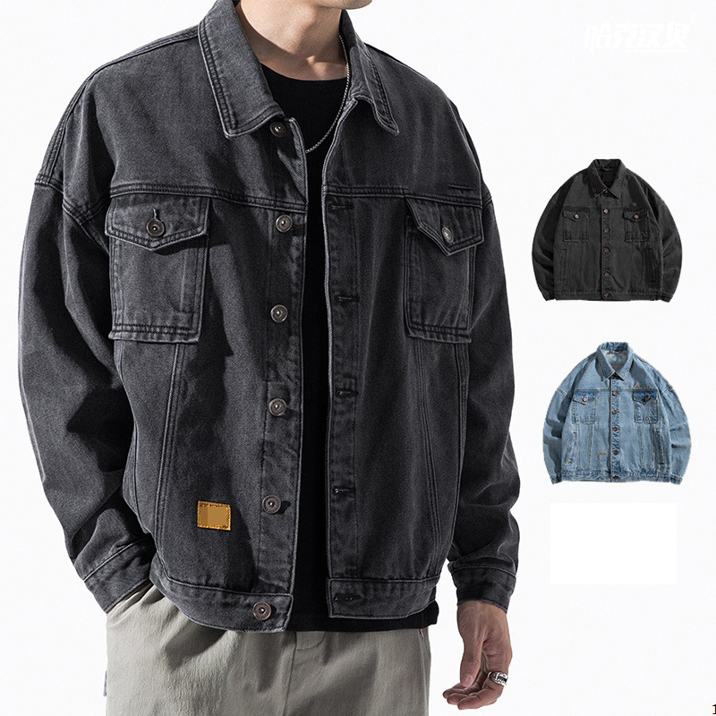 High Quality Oversized Jean Outwear Fashion