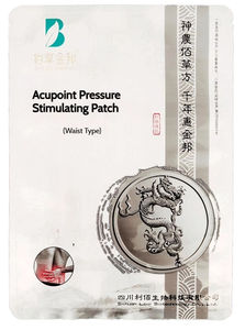 바이 카오 진방 허브 블랙 석고 통증 완화 패치 13*18cm | 등/목/어깨/무릎 지원 | 클래스 I 의료 기기 | 2 - Product Image 3