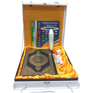 Lápiz Digital para Leer el Corán, Libro AJMI de Gran Tamaño, Tajweed con Codificación por Colores, Lápiz Digital para Corán con Memoria de 16 GB, Traducción al Árabe, Inglés y Turco - Product Image 1