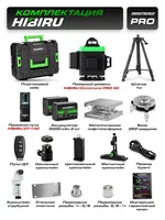 Niveaux laser rotatifs automatiques portables 4D à 16 lignes Croix de faisceau vert polyvalente à 360 degrés