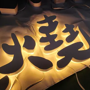 Customized Illuminated Indoor Outdoor Led Halo Lit Letter Wall Sign 3d Acrylic Light Up Logo 3d Led Backlit Letter Sign