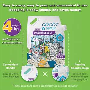 Litière pour chat à la bentonite désodorisante, sans parfum, absorption instantanée, agglomérante, paquet de 4 kg, ultra-absorbante et contrôle des odeurs - Product Image 5