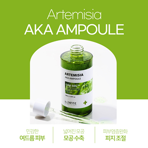 Fortalece la Capa Dérmica de la Piel, República de Corea, Dr.SANTE Artemisia AKA Ampolla para Acné y Piel Sensible 100ml - Product Image 1