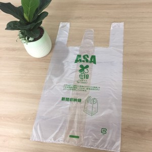 Bolsa de camiseta HDPE/LDPE gruesa impresa con logotipo personalizado para comestibles y bolsas de mercancías de embalaje de plástico - Product Image 6