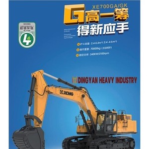 Excavatrice sur chenilles XE700GK 2026 neuve ou d'occasion avec godet pour la construction - Moteur avec garantie d'un an - Product Image 2