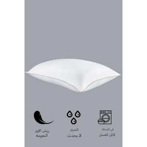 Oreiller rafraîchissant en gel nano Varol Gold Series 1200g 50x70cm - Product Image 3