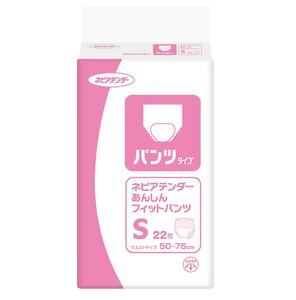 Pañales al por Mayor de Fábrica, Pañales Premium Más Grandes y Nuevos - Product Image 1