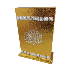 Coran de taille moyenne en couverture rigide dorée spéciale 192KP pour bébé - Product Image 4