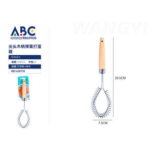 Frusta per forno - Product Image 1