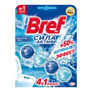 50g x 2PC gute Qualität Toiletten schüssel reiniger Tablette blauen Block