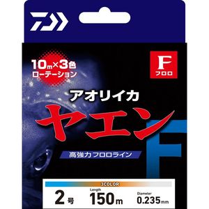 สายตกปลา DAIWA YAEN รุ่น Type-F 150 ม. (ขนาด: 1.75/2/2.5/3) - Product Image 1