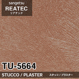 ฟิล์มตกแต่งกาวในตัวรุ่น TU ของ Reatec - Product Image 3